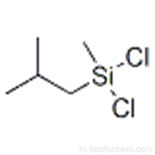 डिक्लोरो (1,1-डाइमिथाइलथाइल) मिथाइलसिलीन कैस 18147-18-7
